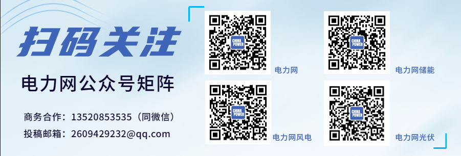 “全球光伏发电装机容量近一半在中国”意味着什么？(图1)